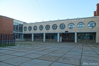 Здание Уфимского авиационного техникума