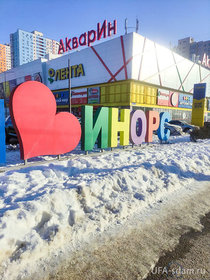 2025-ufa-kvartira-posutochno-7299-22.jpg