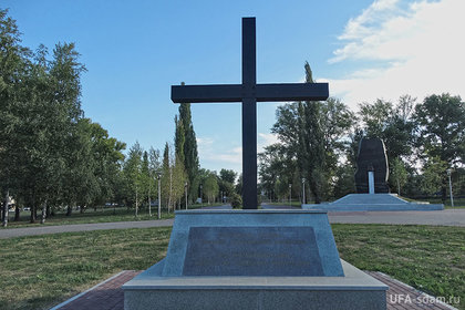 Памятник пострадавшим во время репрессий российским немцам